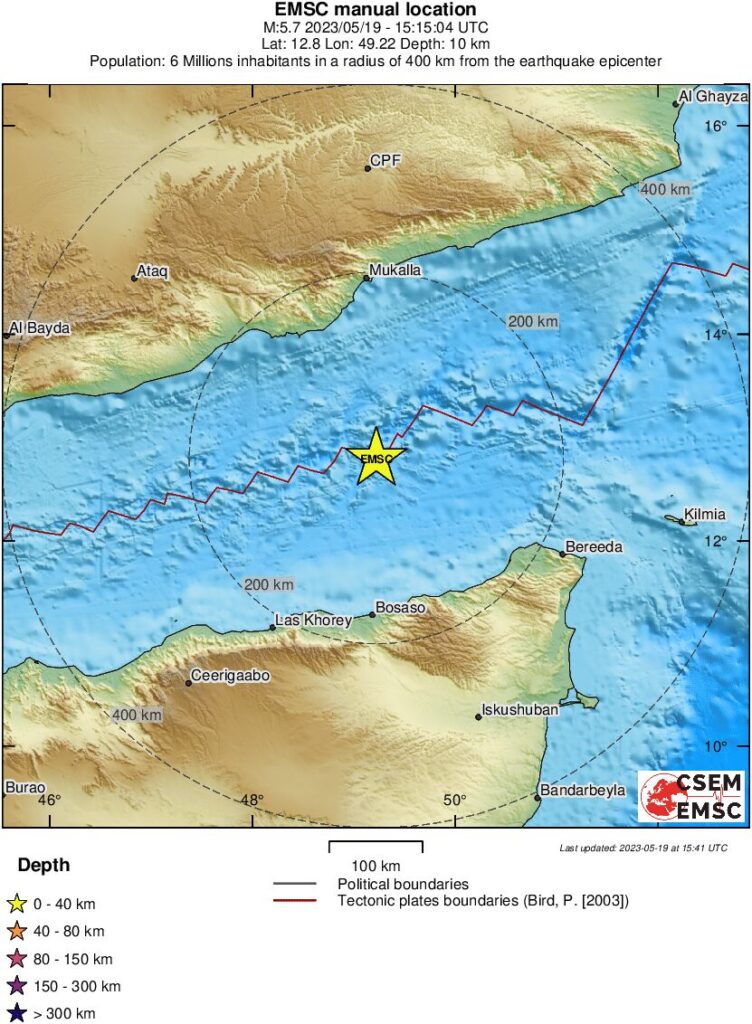 Cutremur Moderat Cu Magnitudinea De 5 7 Grade In Golful Aden Cutremur Net